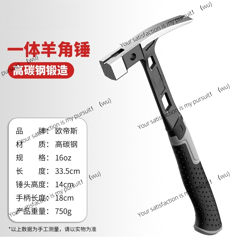 Woodworking Hammer - Marteau en acier inoxydable, marteau à