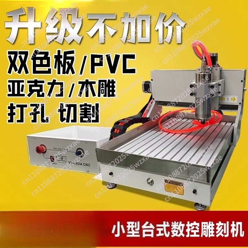 Woodworking Cnc Machine - Routeur CNC 6040 2,2 kW pour
