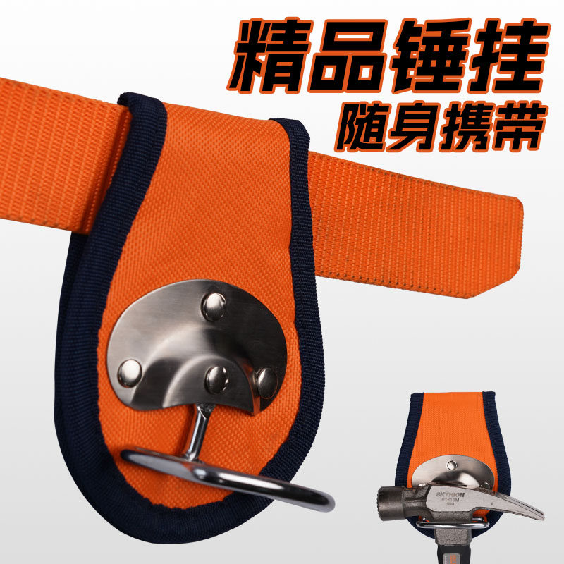 Woodworking Hammer - Nouvelle pince de suspension Hammer Hanging