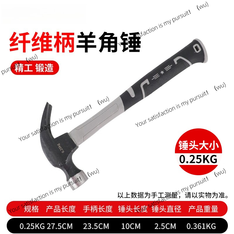 Marteau en acier inoxydable, m - Woodworking Hammer avis et prix