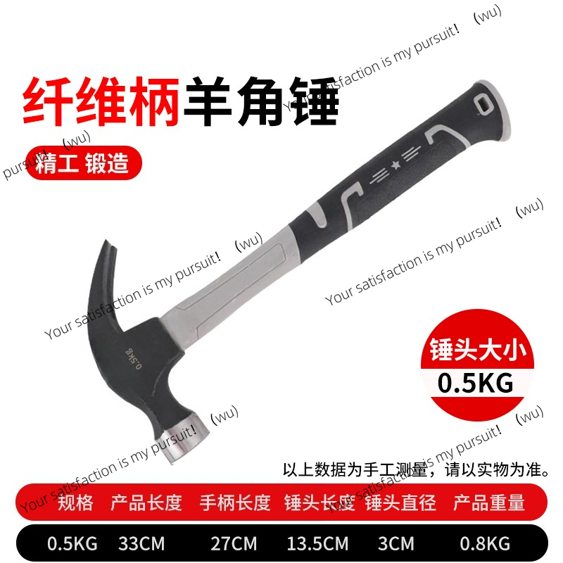 Marteau en acier inoxydable, m - Woodworking Hammer avis et prix