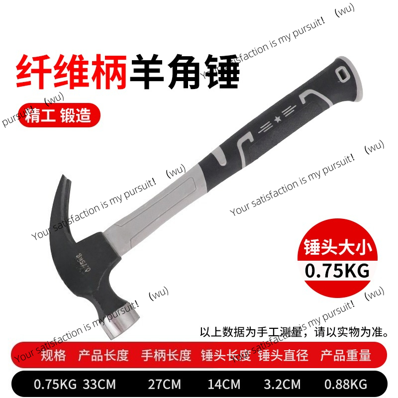 Marteau en acier inoxydable, m - Woodworking Hammer avis et prix