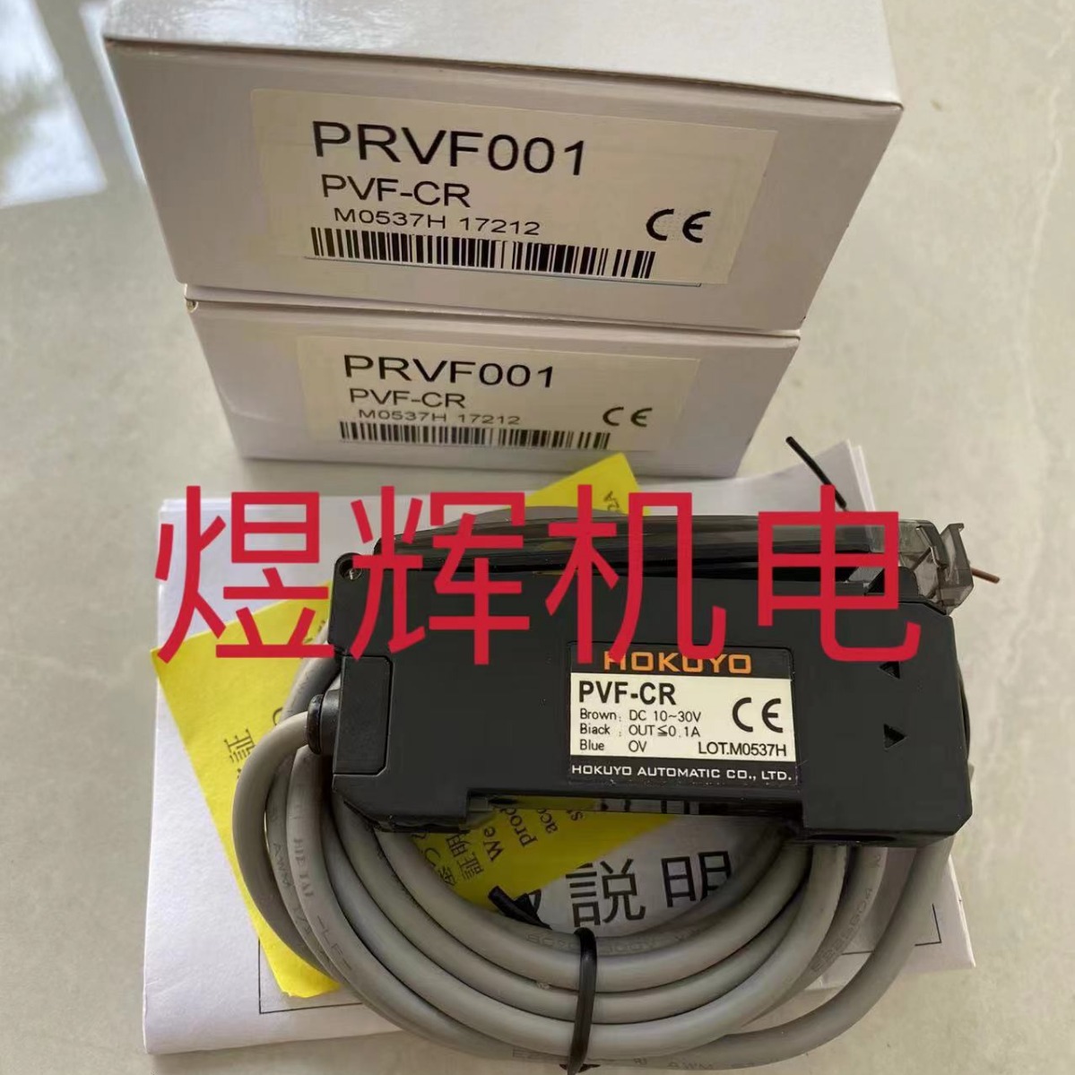 HOKUYO Beiyang, amplificateur  - Woodworking Pdf avis et prix