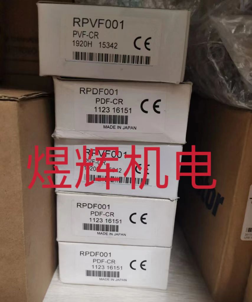 HOKUYO Beiyang, amplificateur  - Woodworking Pdf avis et prix